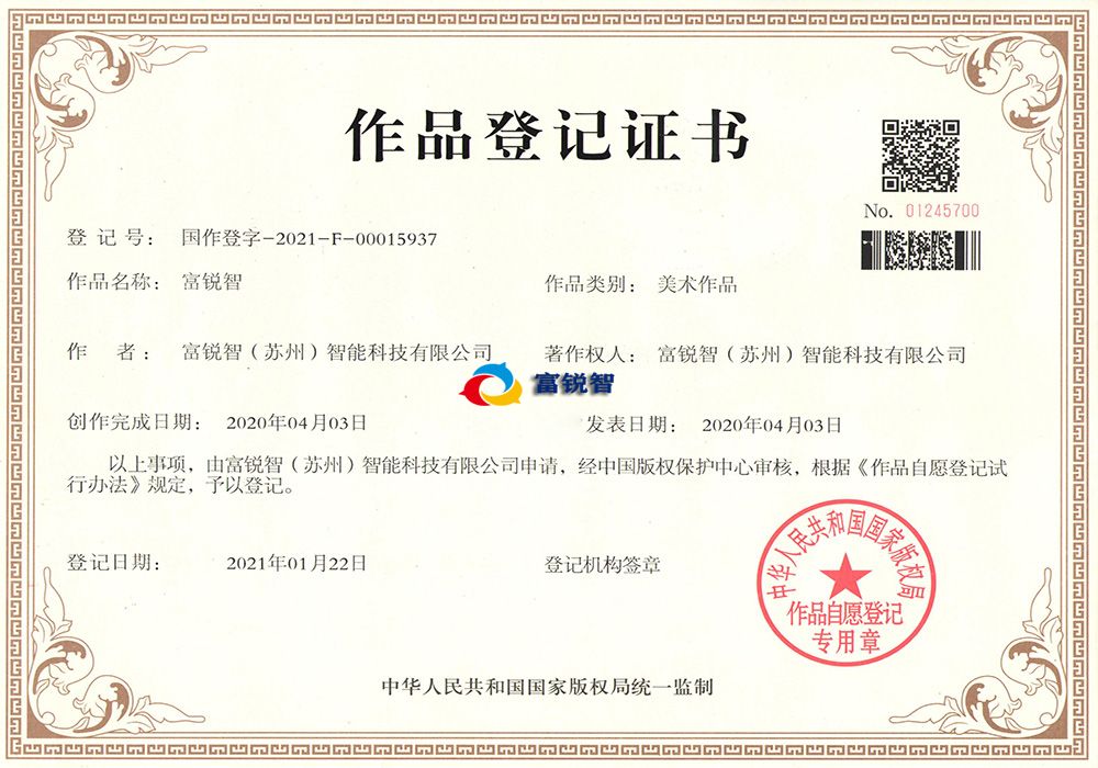 榮譽(yù)證書三
