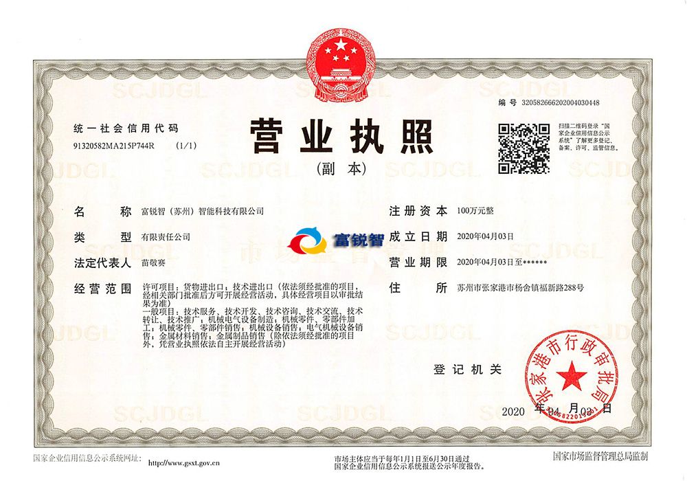 榮譽(yù)證書四