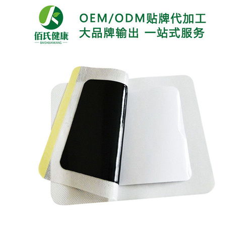 械字號(hào)醫(yī)用冷敷貼加工 醫(yī)用冷敷貼加工 佰氏健康品牌企業(yè)