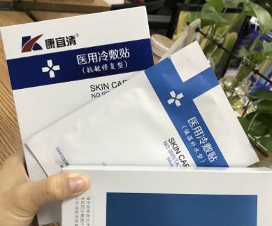 醫用冷敷貼屬于幾類醫療器械,倍量醫用冷敷貼好不好