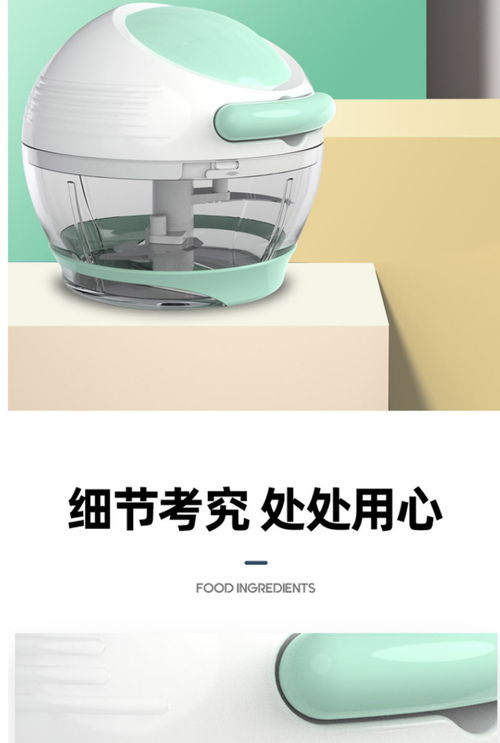 美之扣SL53多用途廚房神器 手動(dòng)絞蒜、碎菜、制作嬰兒輔食一機(jī)搞定