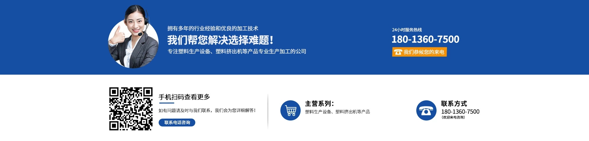 關于我們(圖1)
